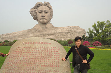 中金全體員工湖南之旅