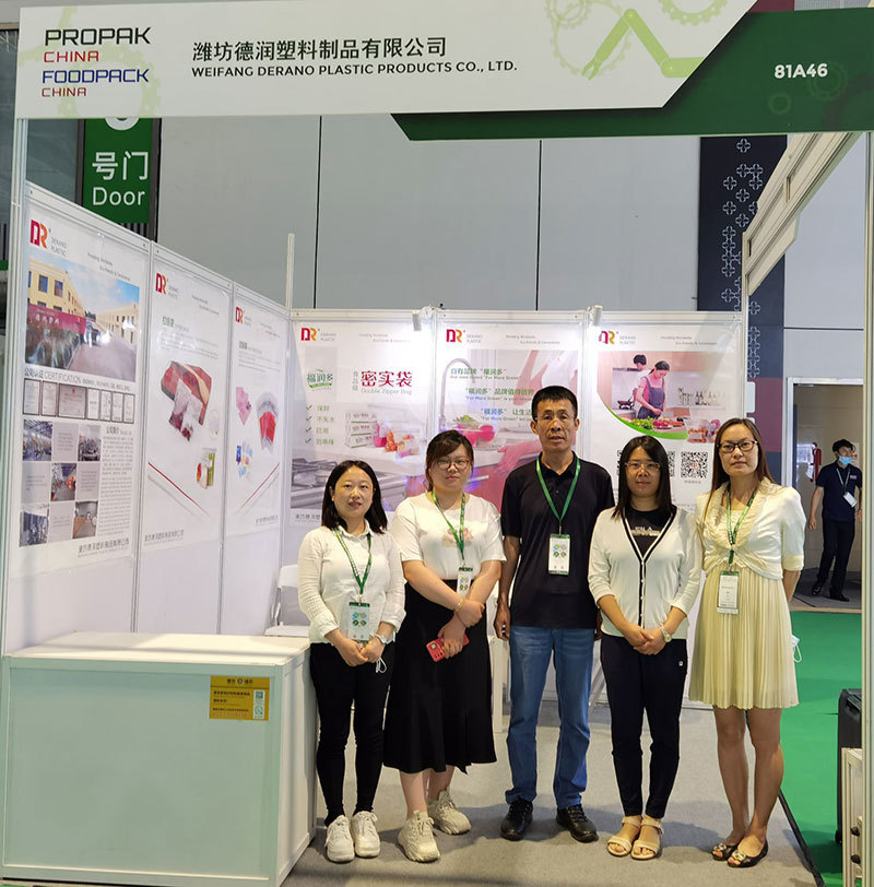 2021 ProPak & FoodPack China Exhibition