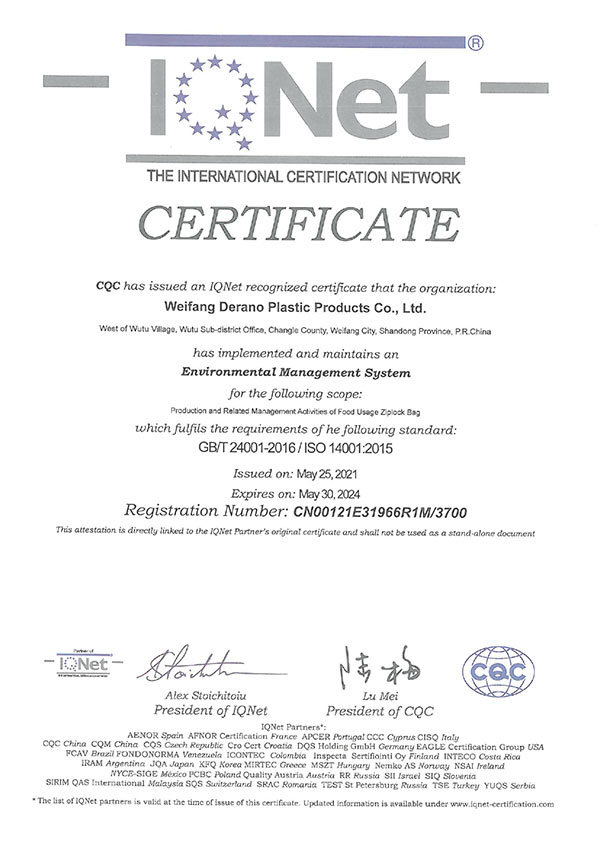 DERANO PLASTIC PASSED ISO9001 AND ISO14001