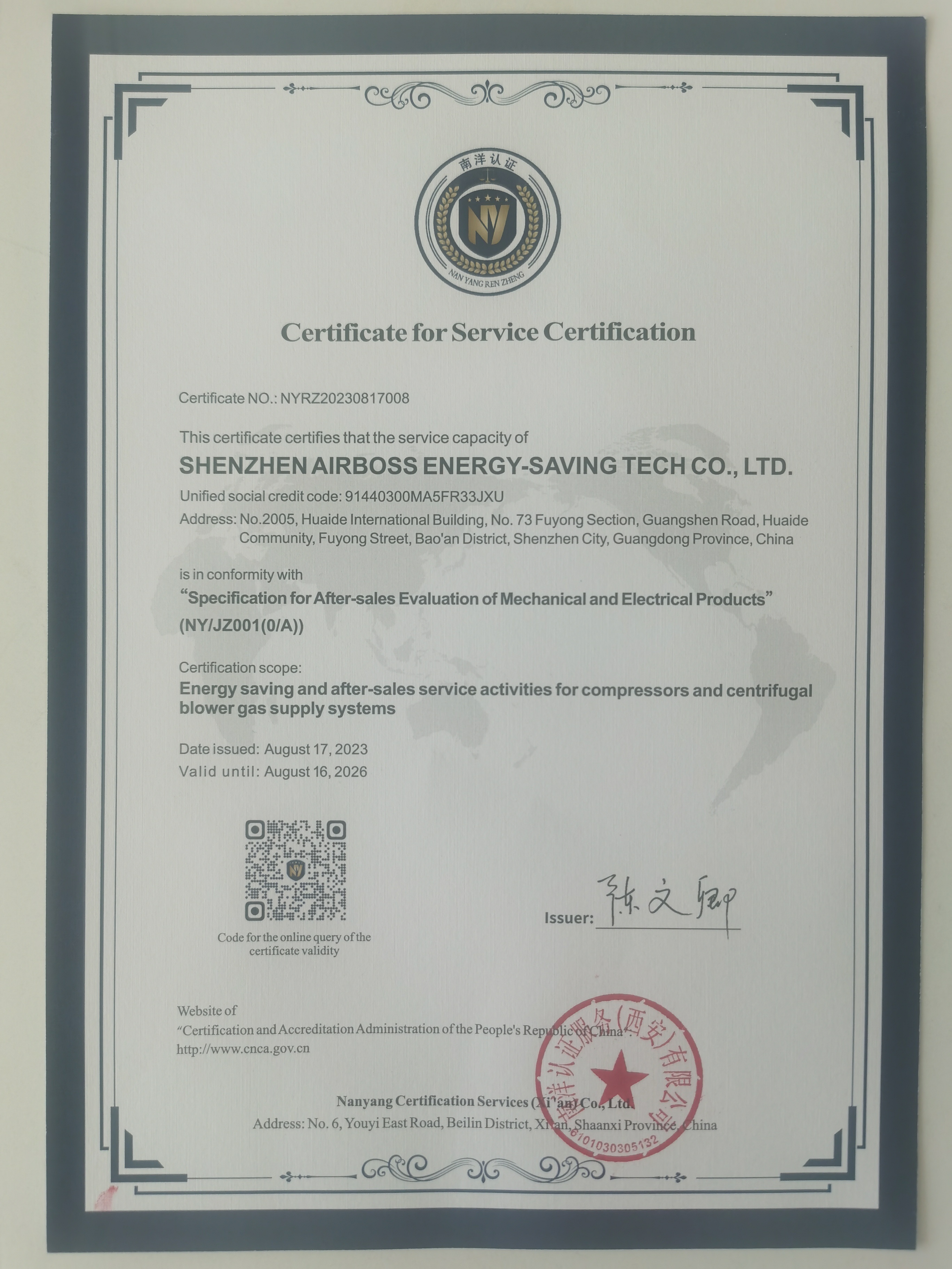 Certificate of service