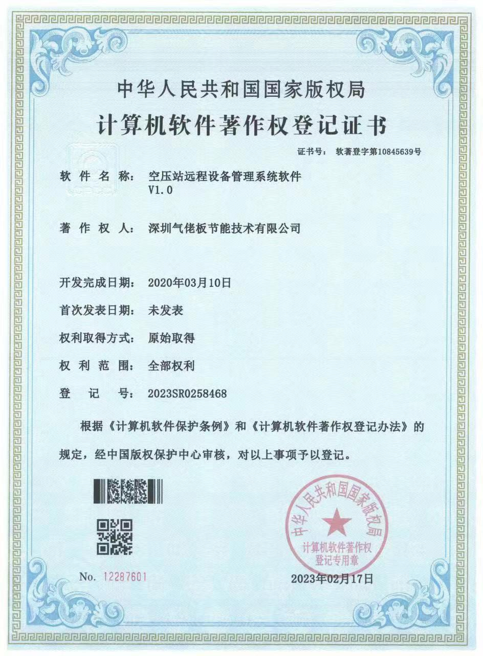 Patent 3