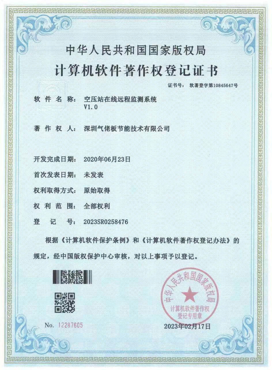 Patent 4