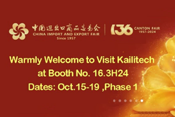 China Import- und Exportmesse (Kantonmesse)