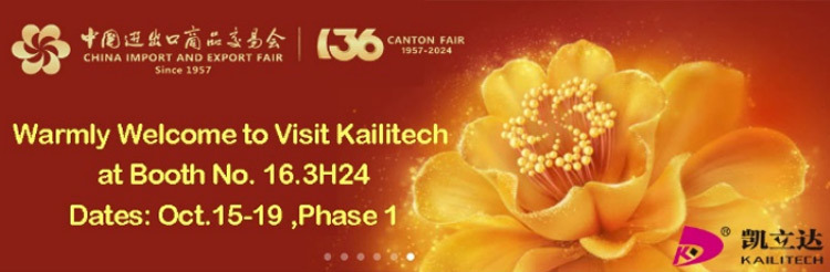 China Import & Export Fair (Canton Fair)