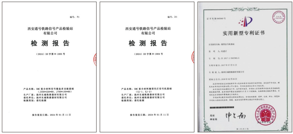  矮型信號(hào)機(jī)
