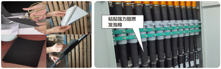 非阻燃