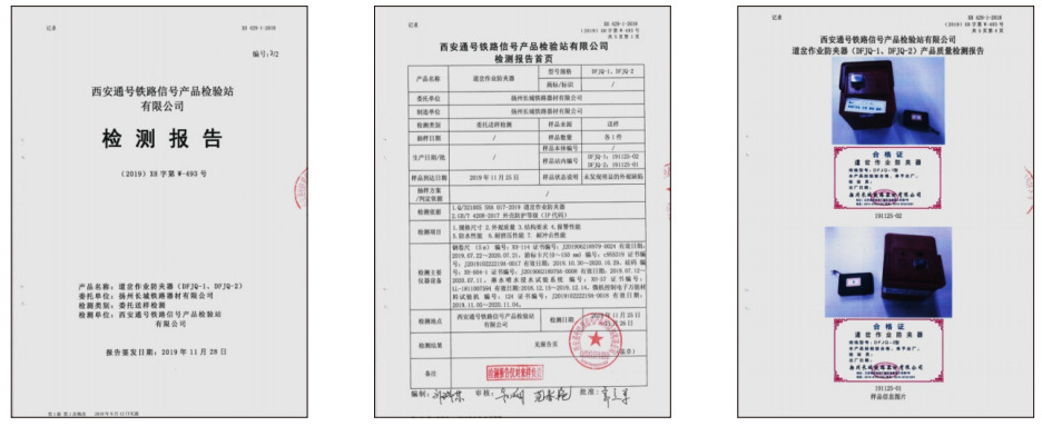 高強度加強尼龍道岔作業防夾器