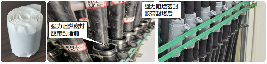 非阻燃