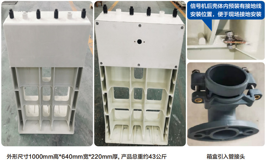  矮型信號(hào)機(jī)