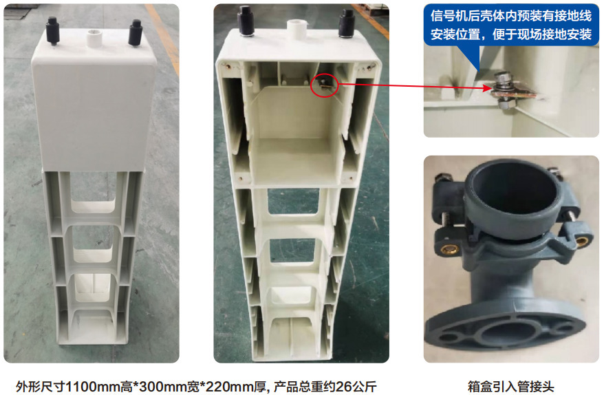  矮型信號(hào)機(jī)