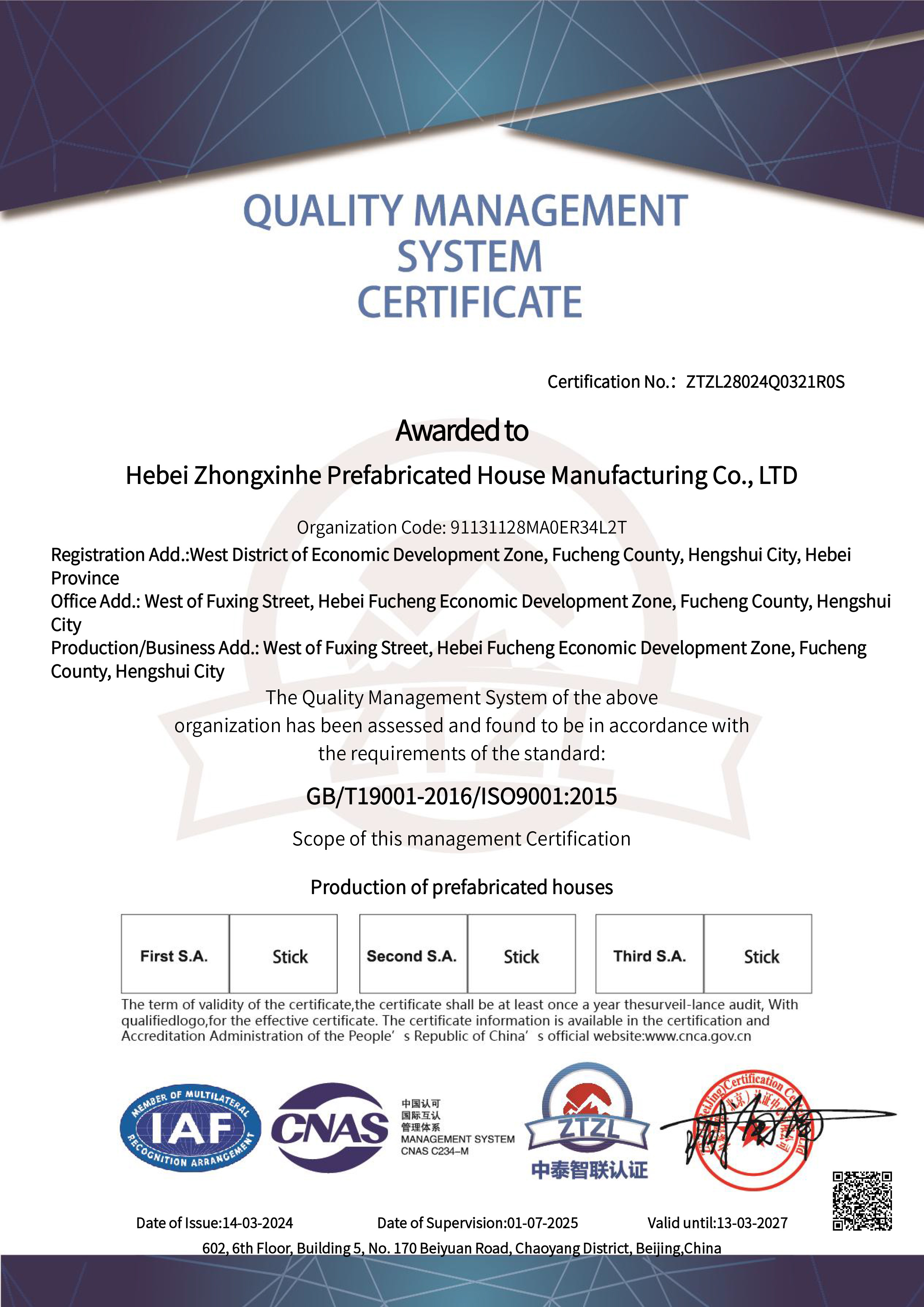 Quality Management Certification