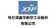 Xinhua Airlines