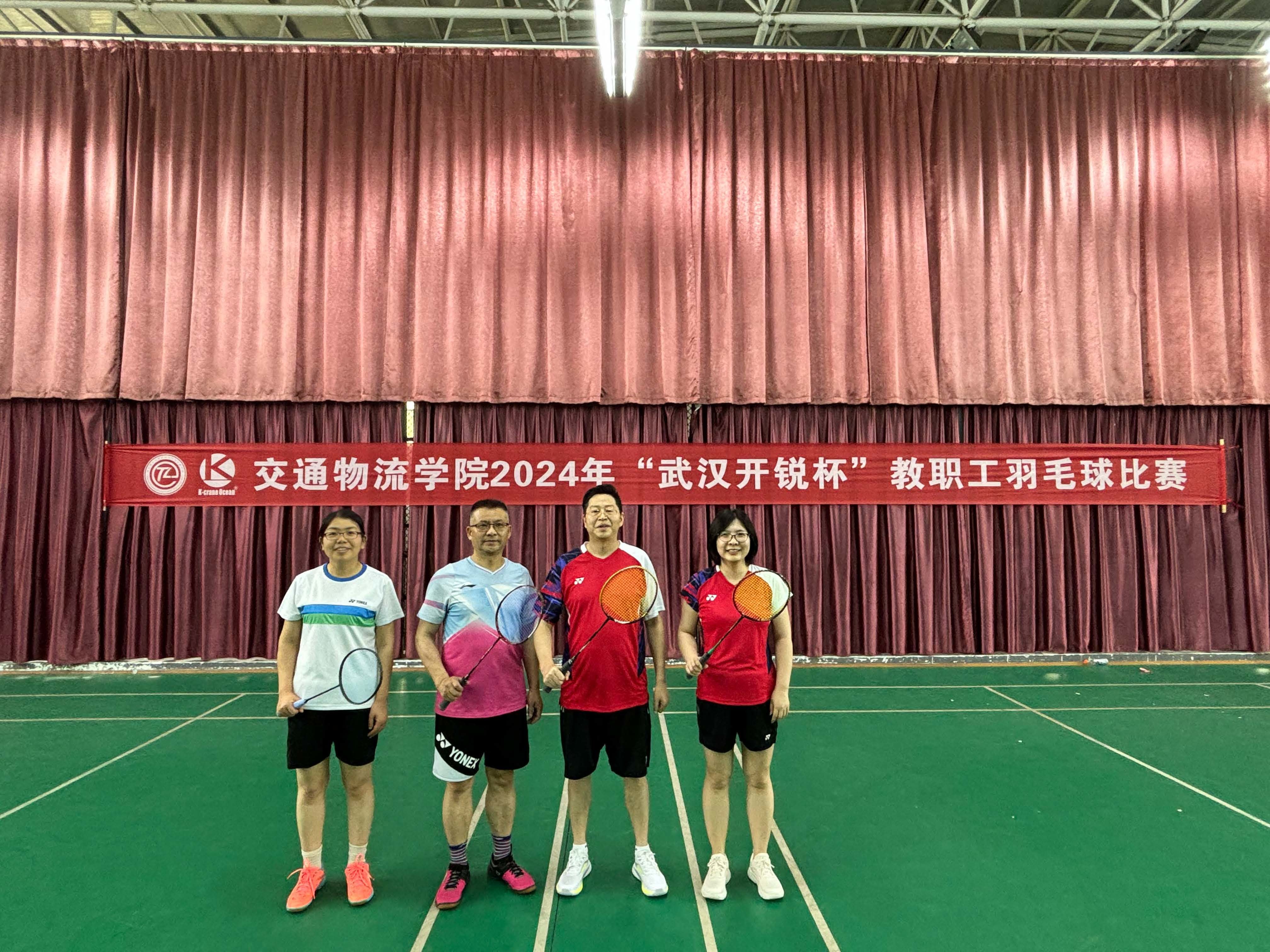 武汉开锐海洋