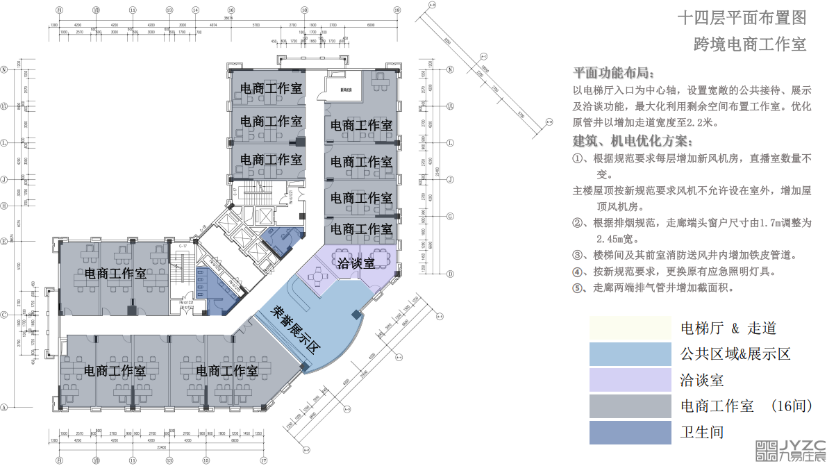 清河縣新電商孵化中心裝修項(xiàng)目及監(jiān)理（裝修）工程