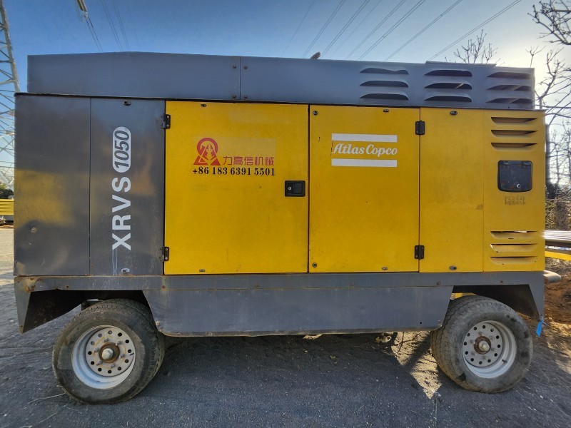 QDK51 Atlas 1050