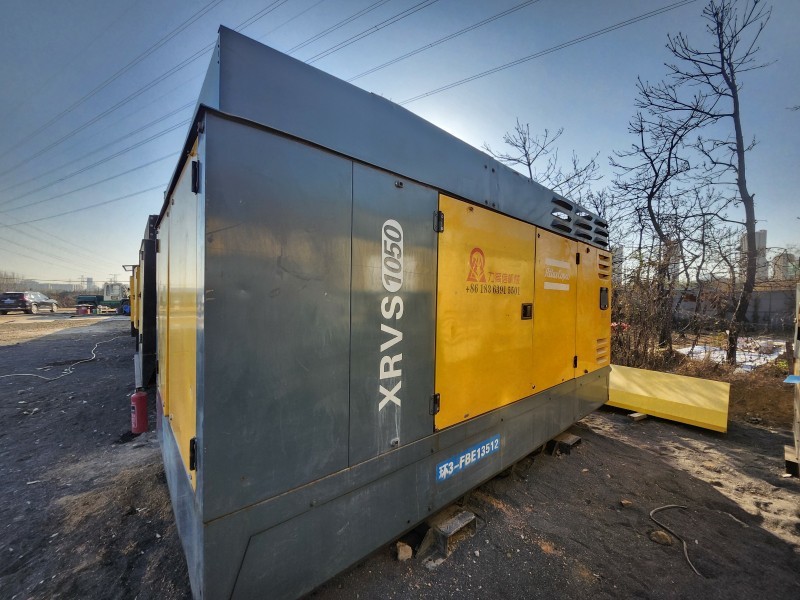 QDK21 Atlas 1050