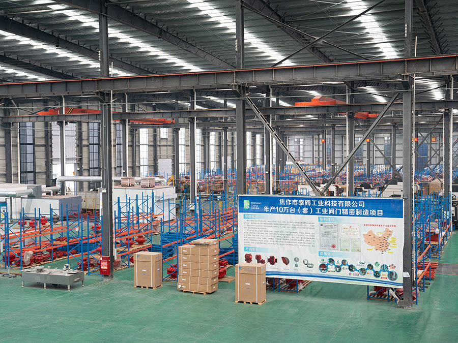 Factory appearance Factory appearance