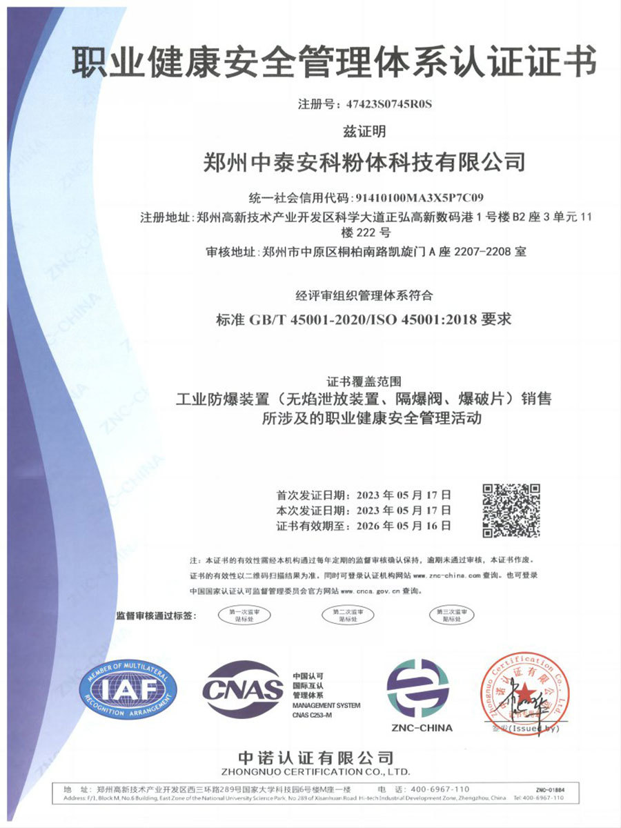 Occupational health and safety management system certification