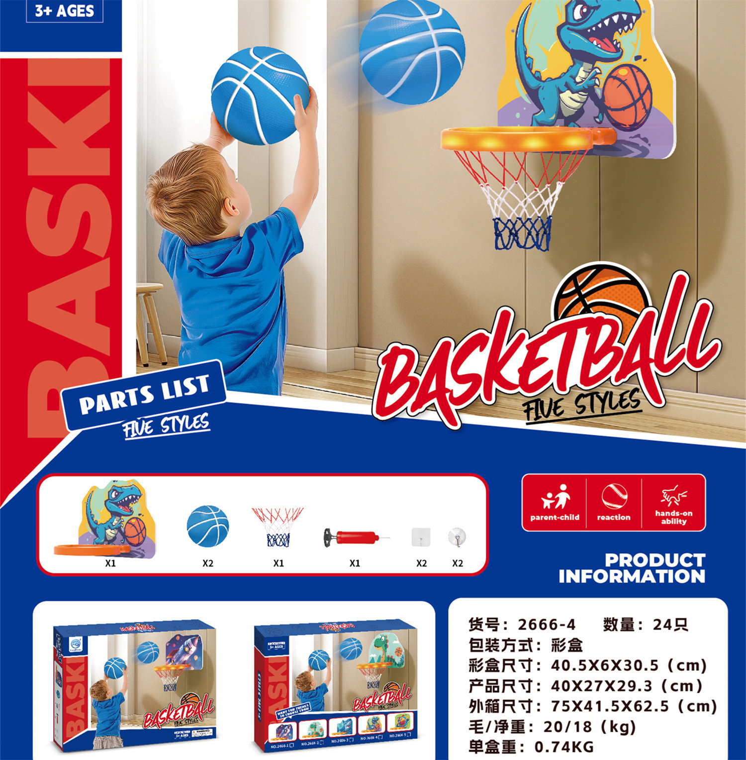 2666-4 Lights Dinosaur Basketball Board