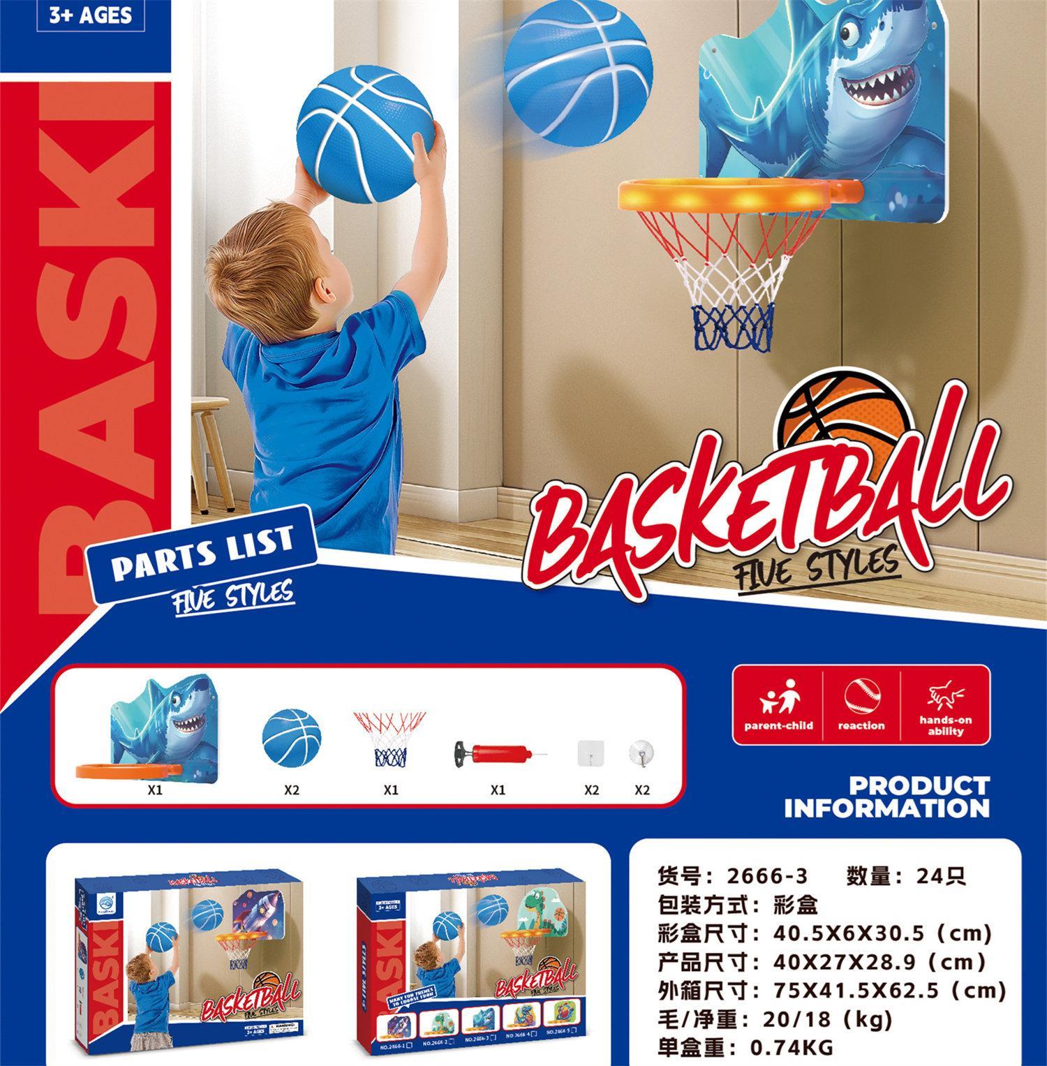 2666-3 Lighting Shark Basketball Board