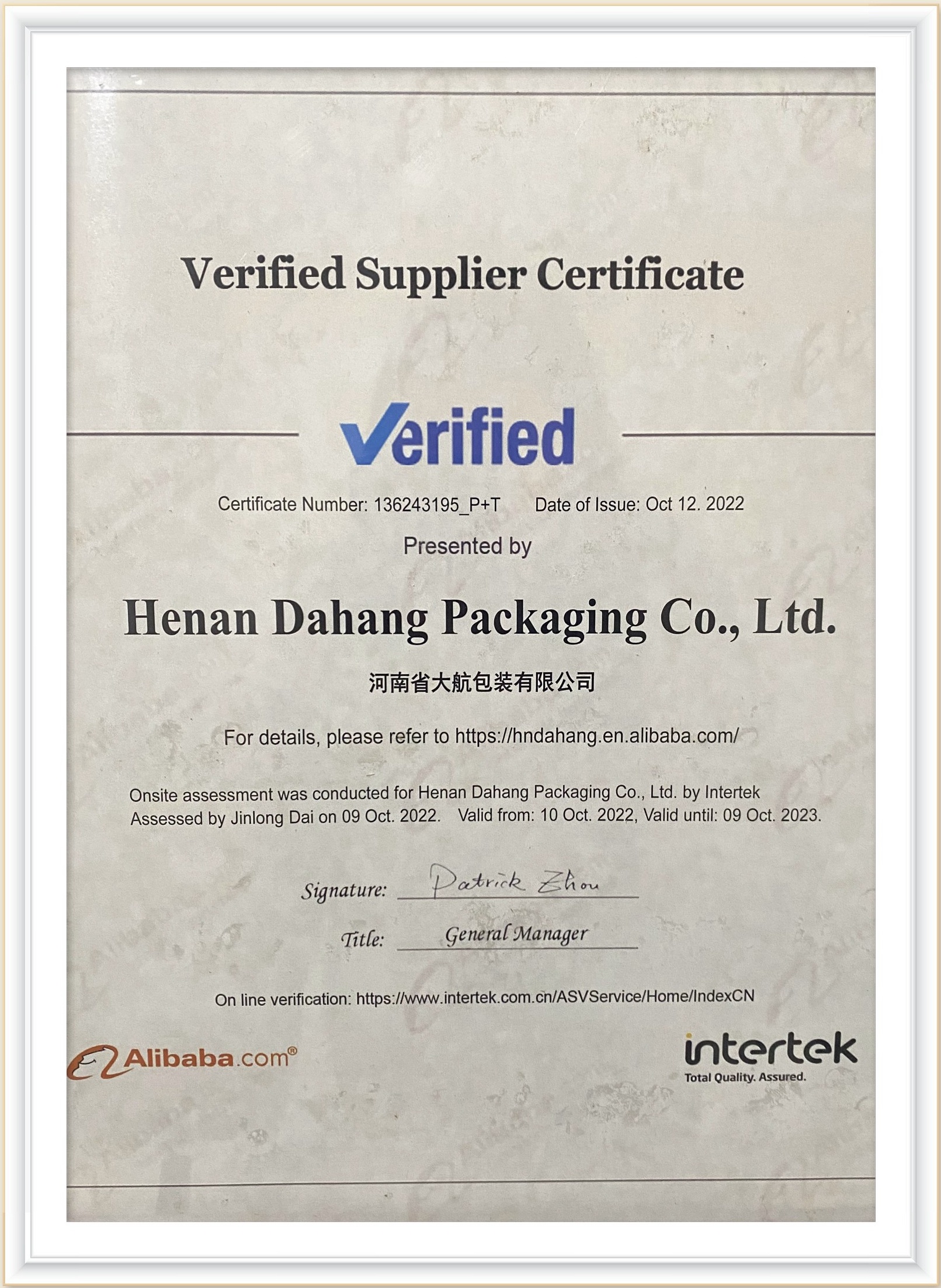 Certificate