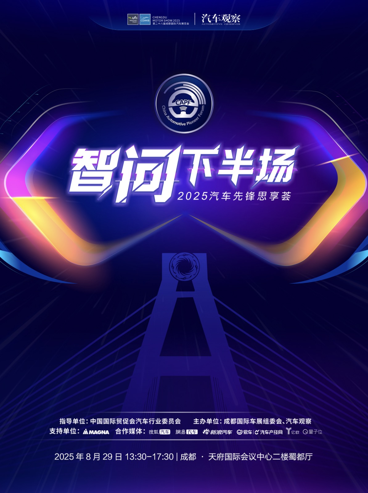 微信圖片_20250821192606_563