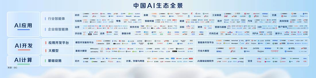 微信圖片_2025-08-28_114111_868