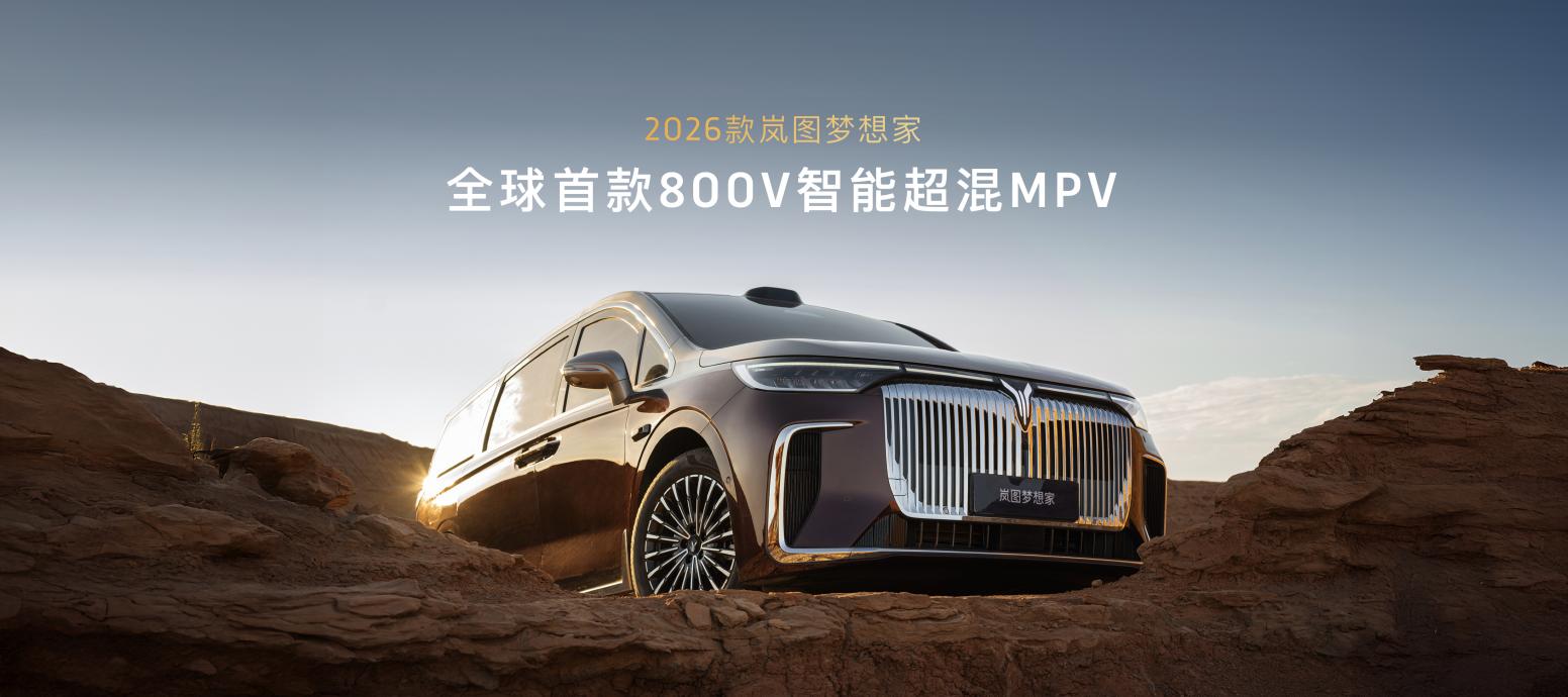 成都車展-final.011