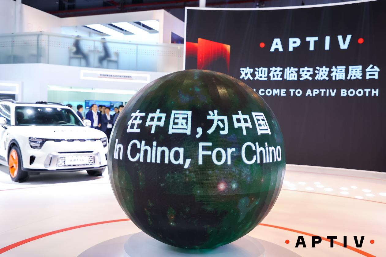 秉承“在中國，為中國”的本地化戰略，安波福持續高頻加碼中國、多點布局