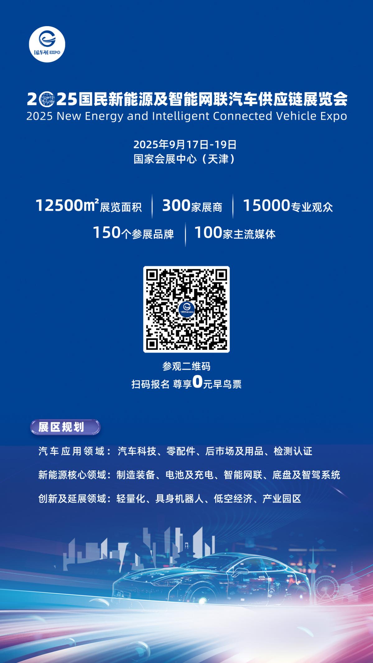 豎版海報-0821