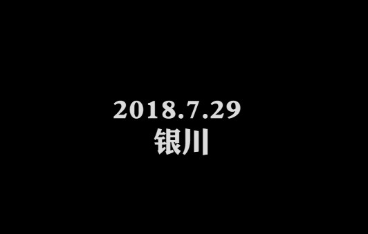 2018年中國車年度評選現場視頻