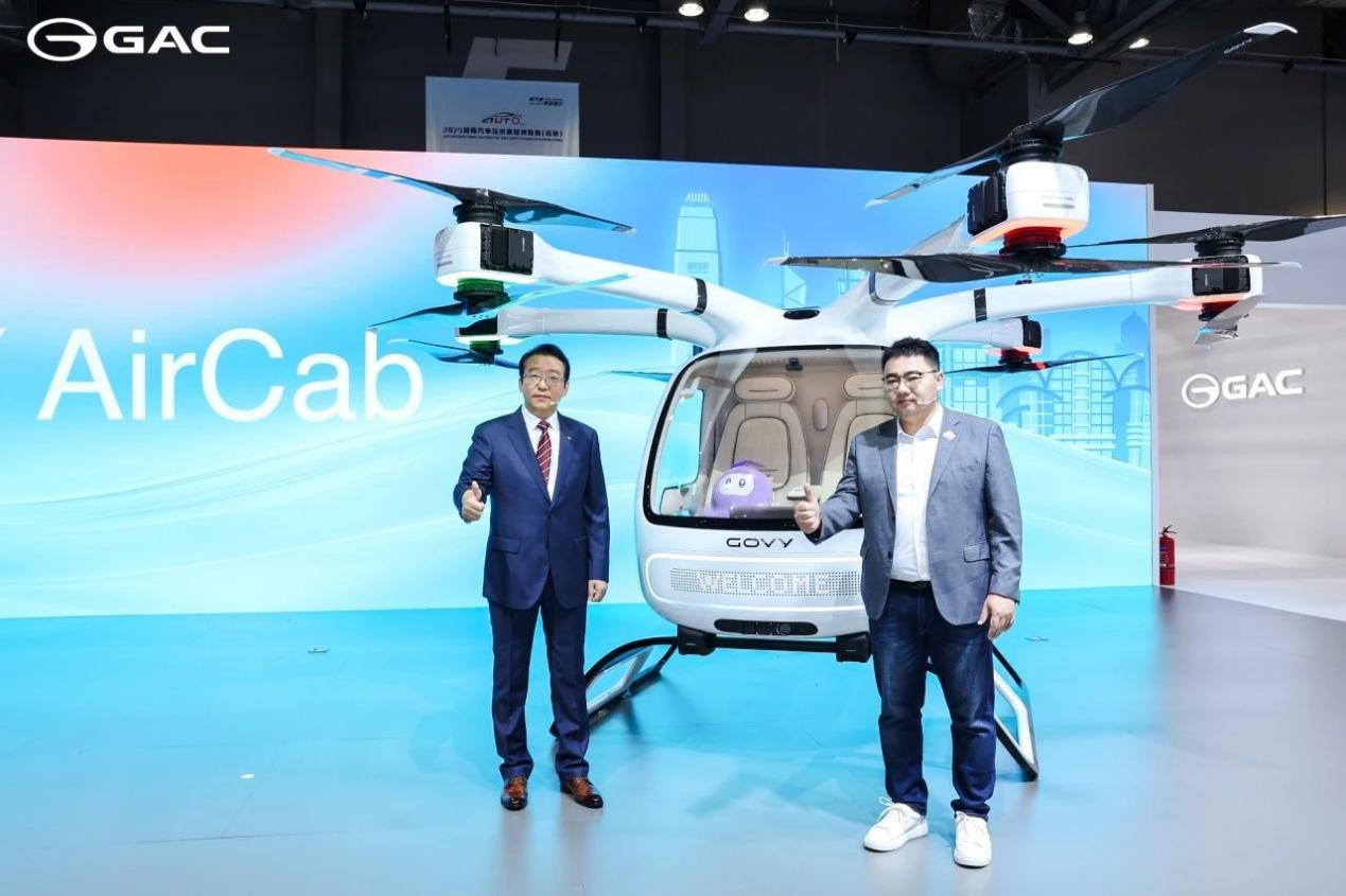 馮興亞、蘇慶鵬為全球首發(fā)的GOVY AirCab揭幕