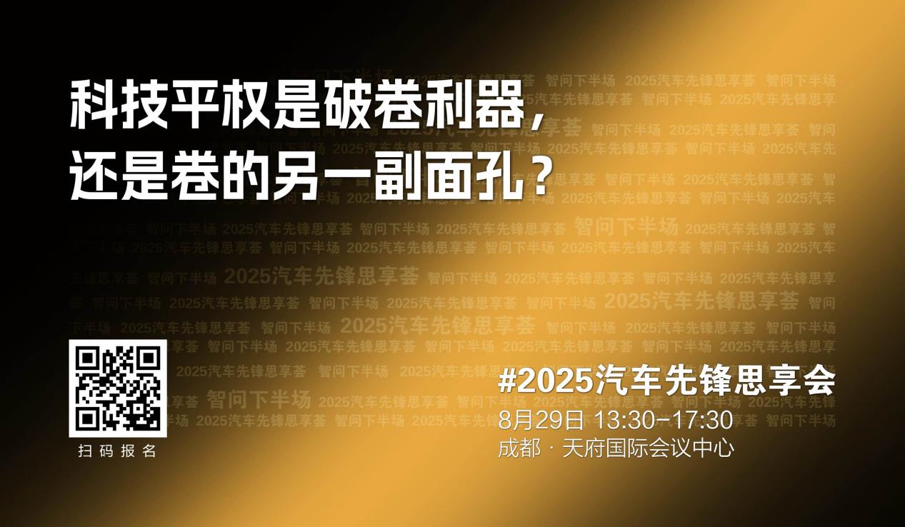 微信圖片_20250813174312_1101
