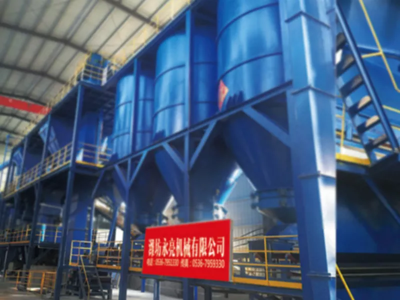 Equipment
