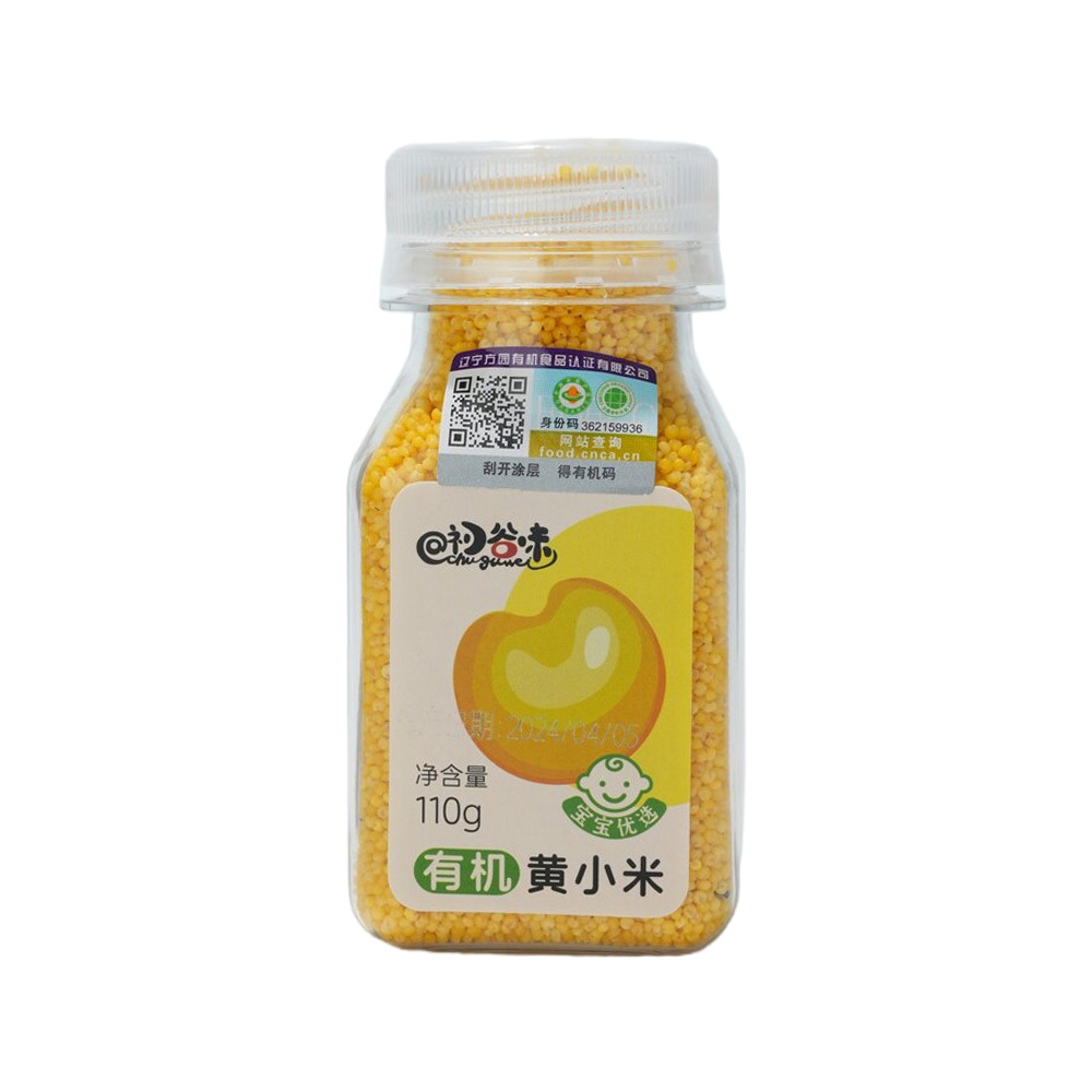 黄小米