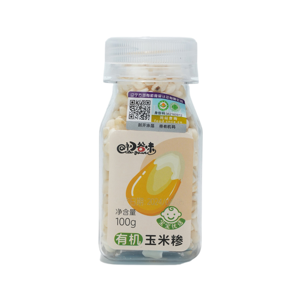 有机玉米糁