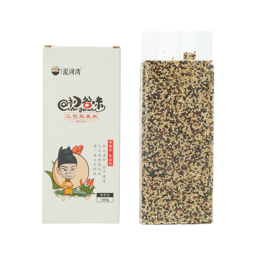 三色藜麦米