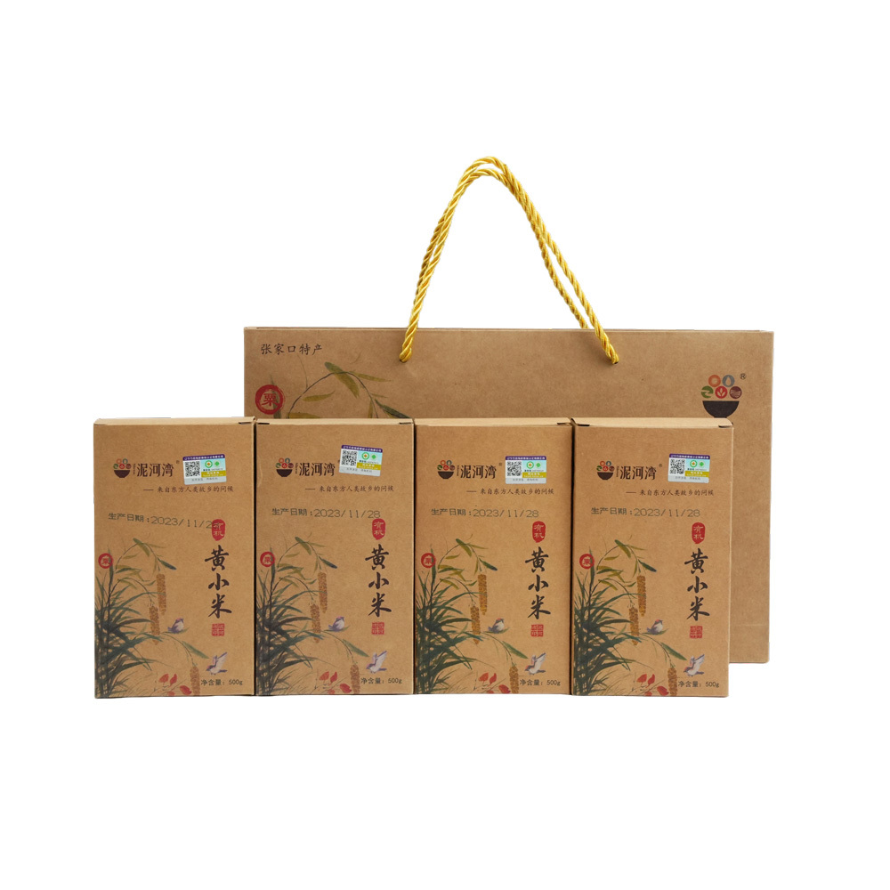 黄小米