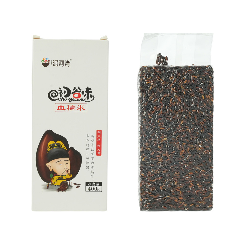 血糯米