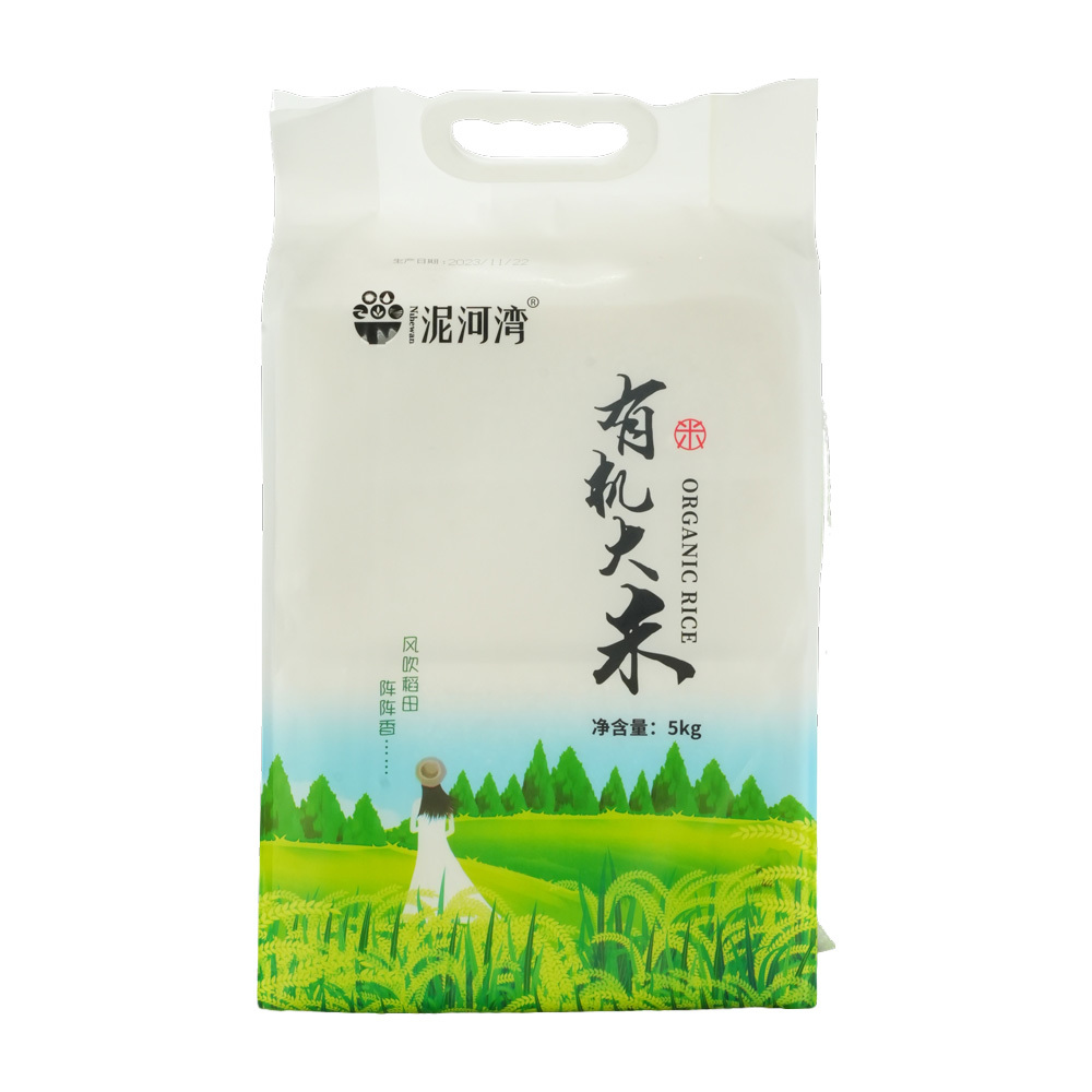 有机大米