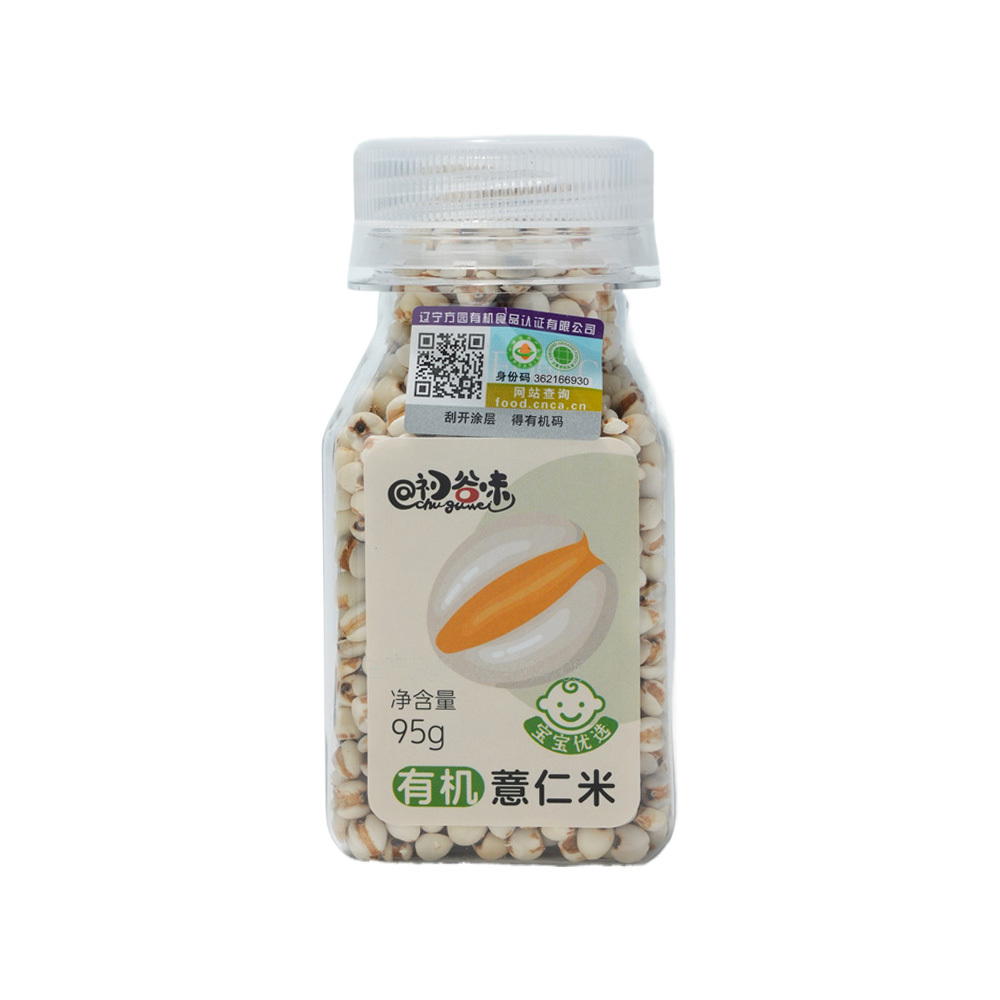 有机薏仁米
