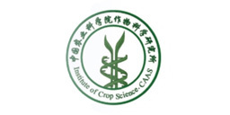 中国农业科学院作物科学研究所 中国农业科学院作物科学研究所