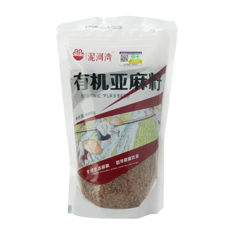 有机亚麻籽