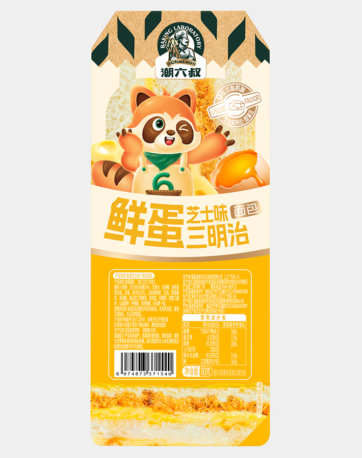 鲜蛋芝士味三明治面包