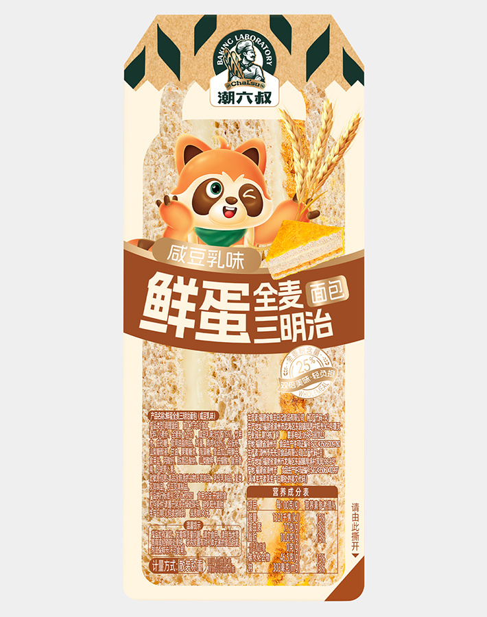 鲜蛋全麦三明治面包