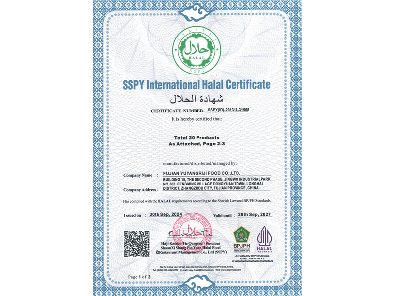 (Indonesia) International HALAL Certificate