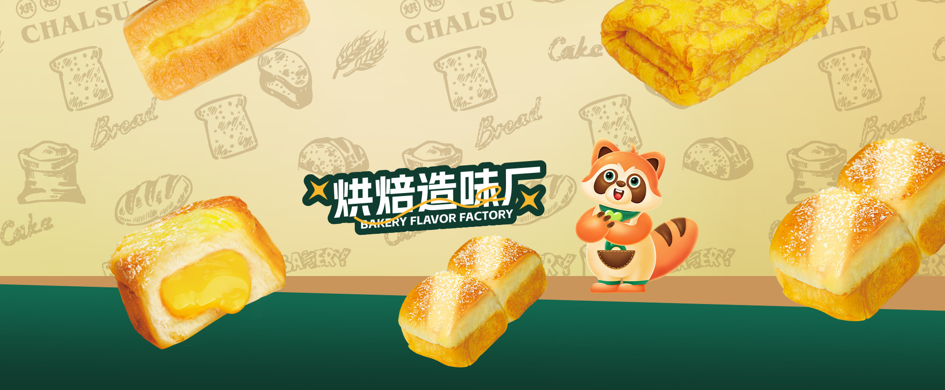 产品中心
