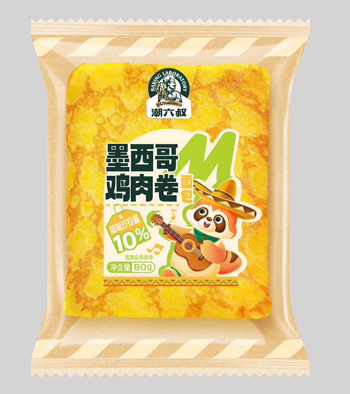 墨西哥鸡肉卷面包
