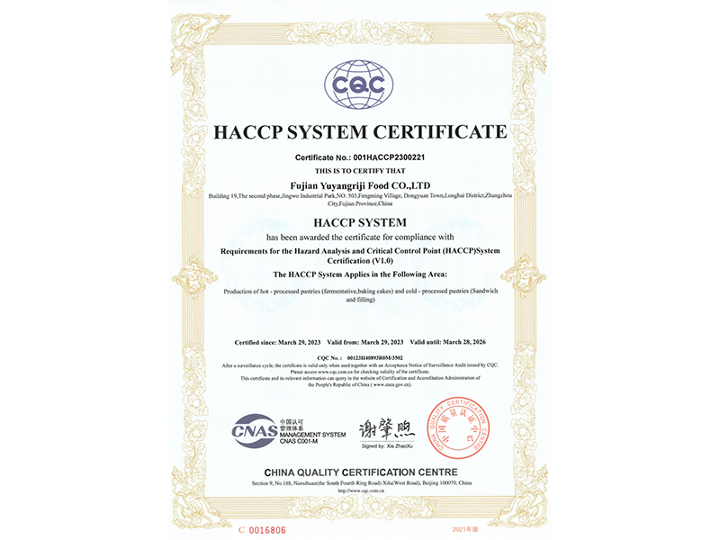 HACCP system certification
