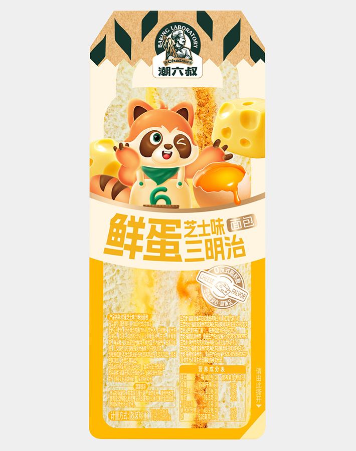 鲜蛋芝士味三明治面包